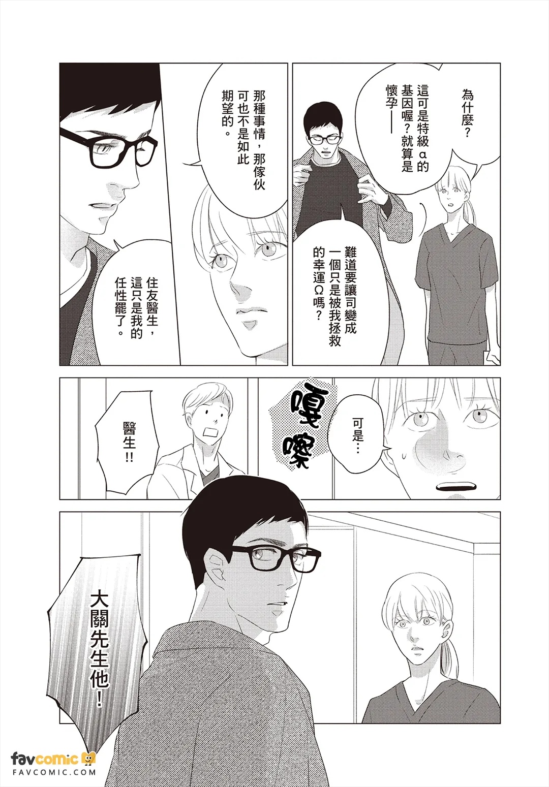 全集 128