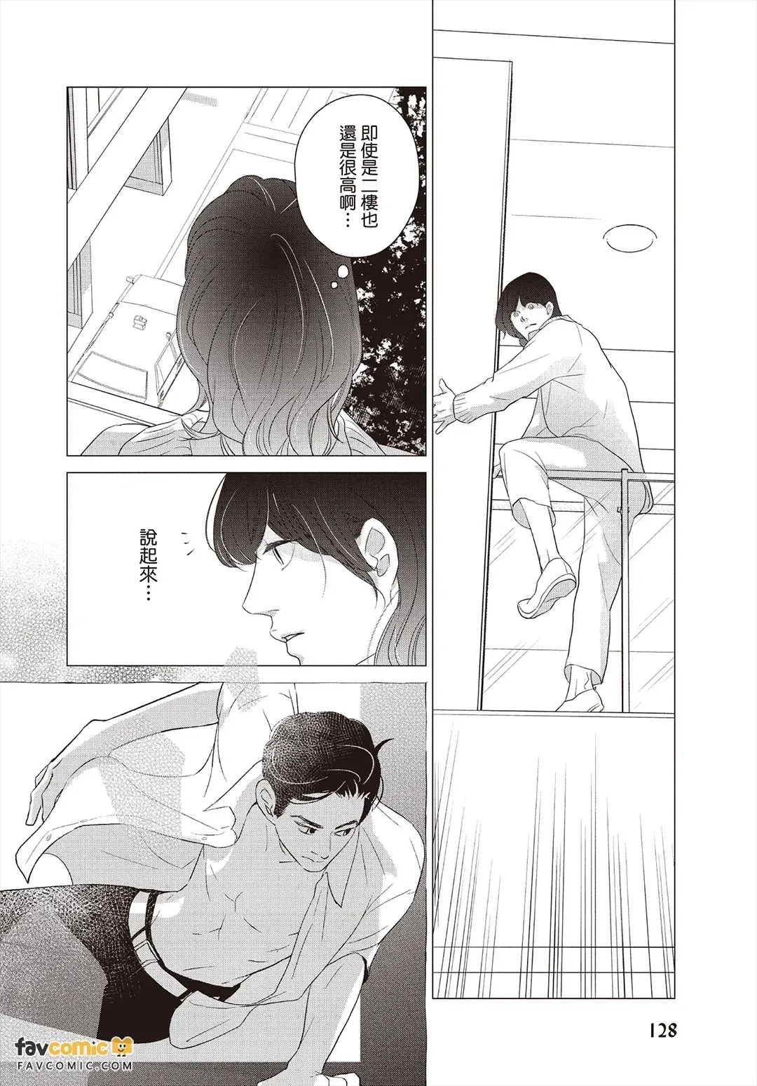 全集 129