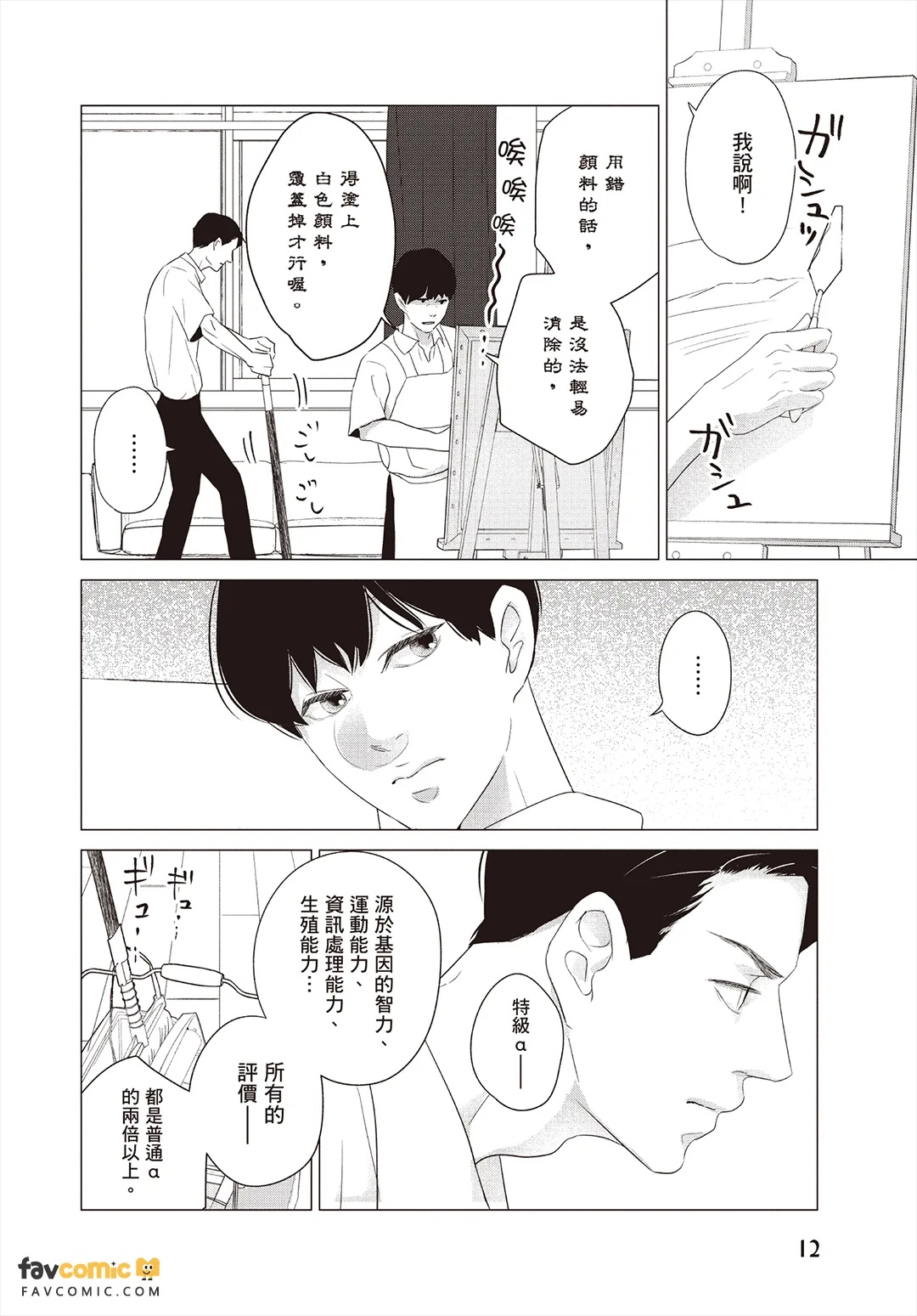 全集 13