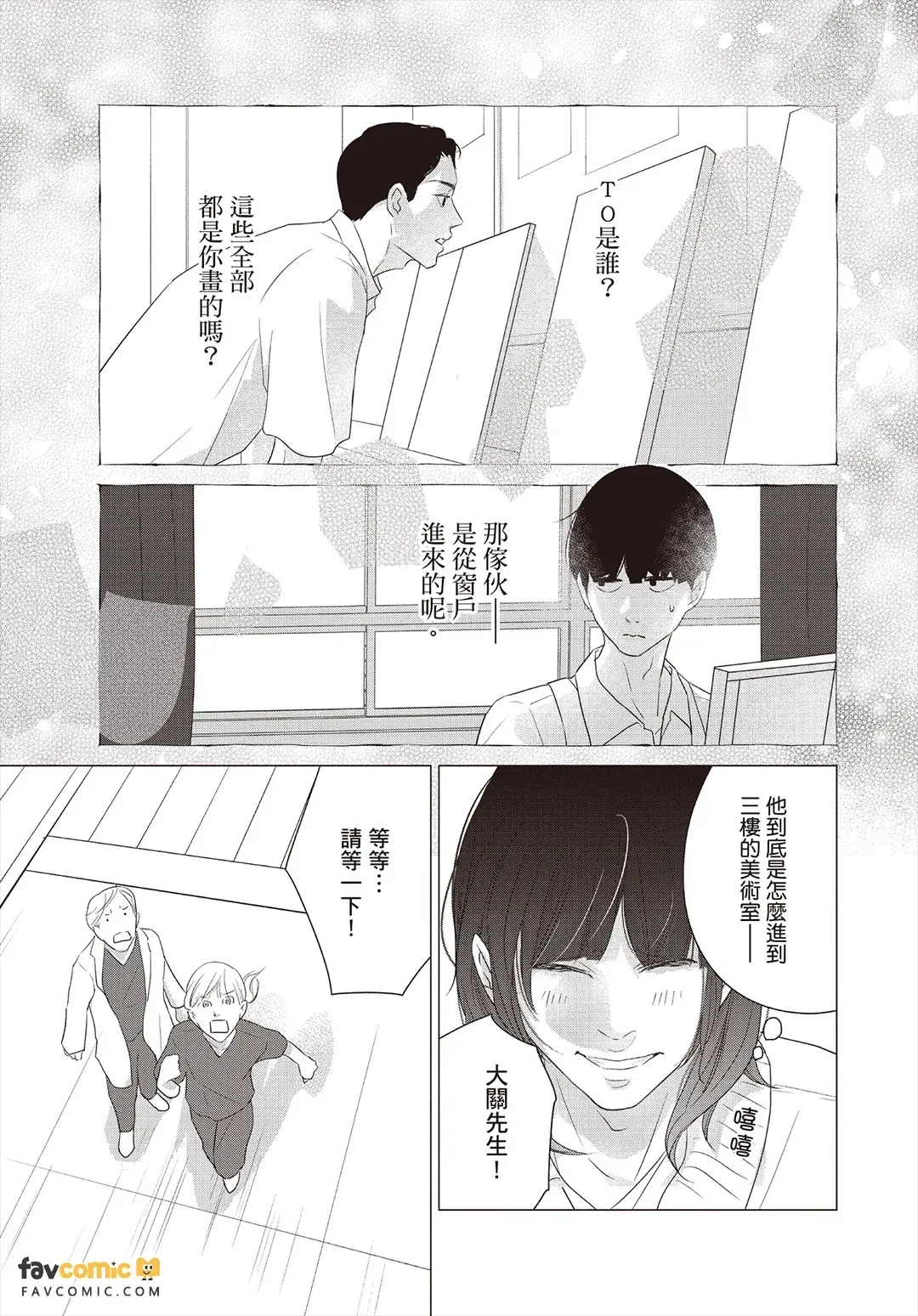 全集 130