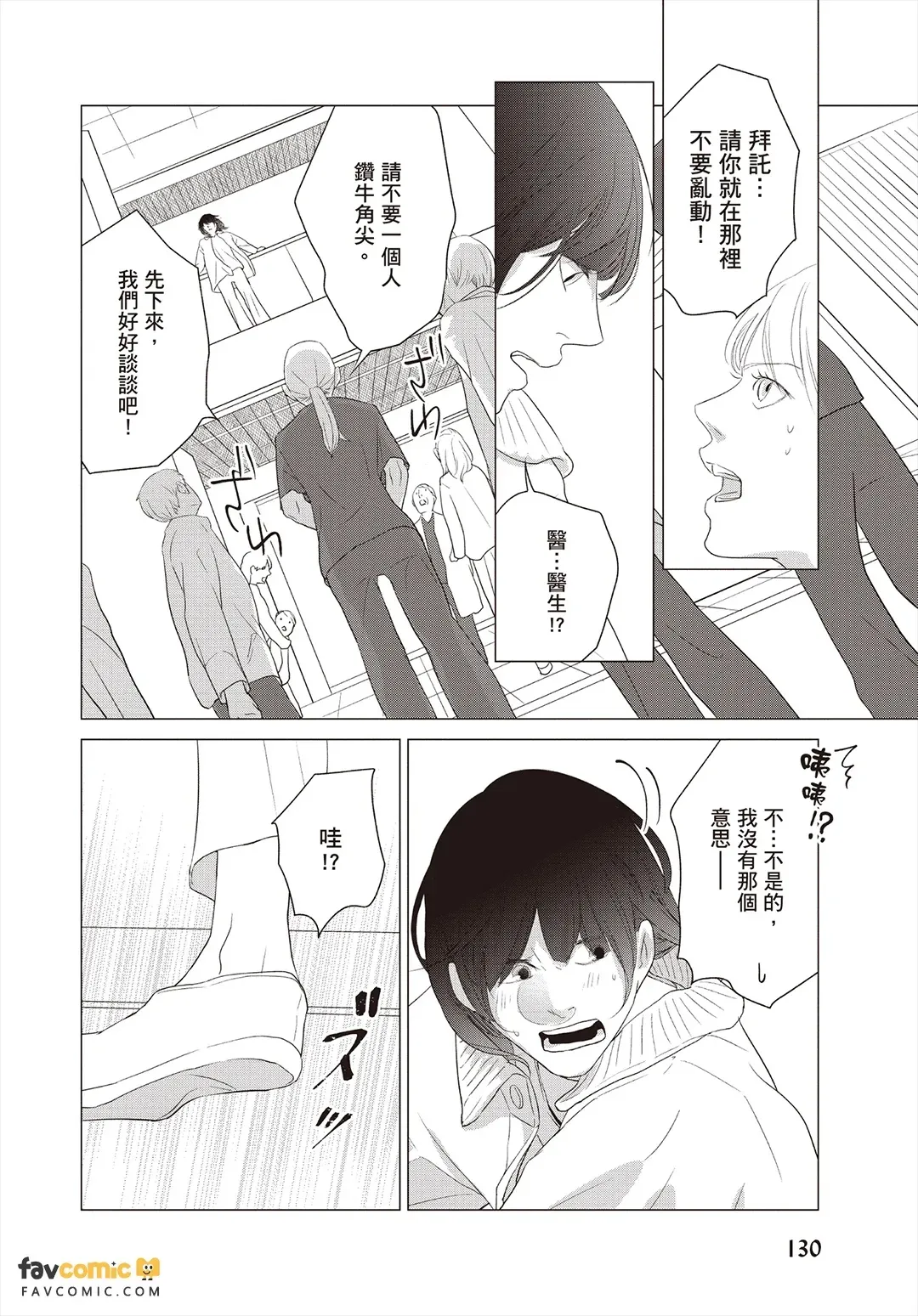 全集 131