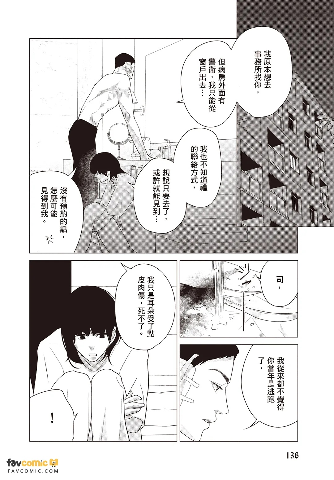 全集 137