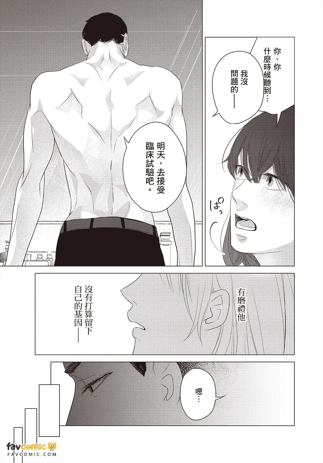 全集 138