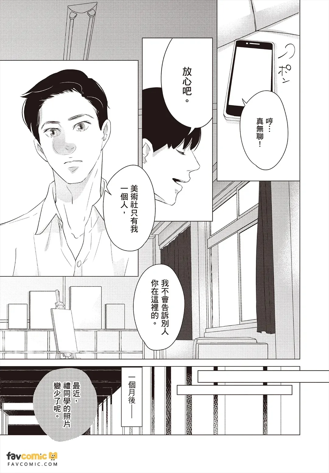 全集 14