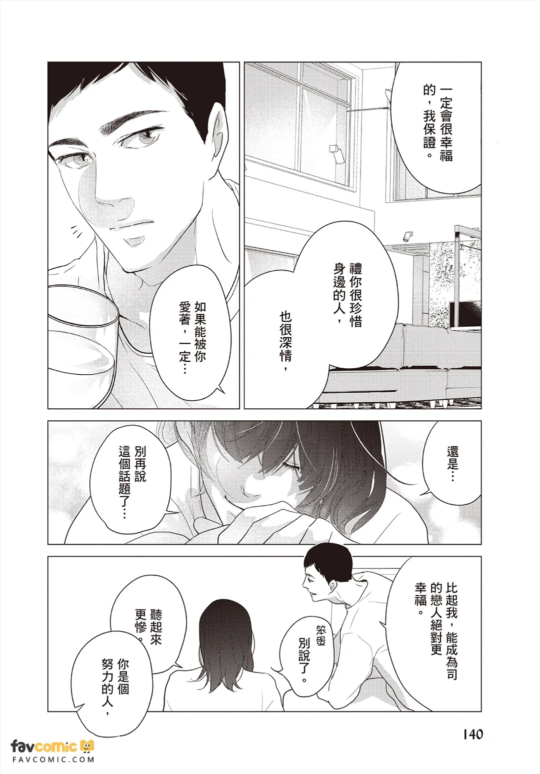 全集 141