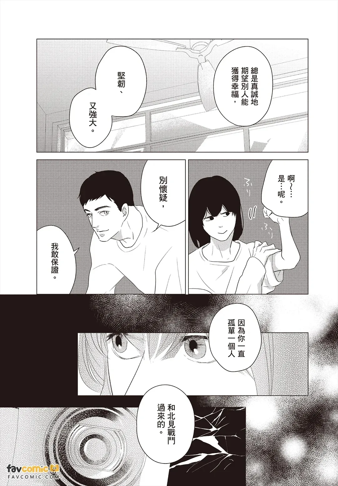 全集 142