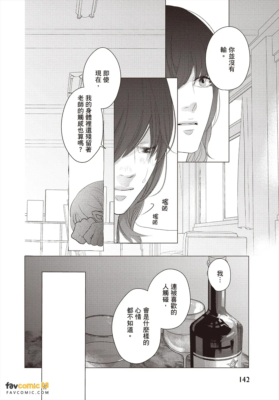 全集 143