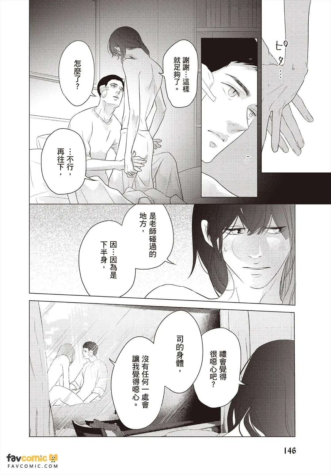 全集 147