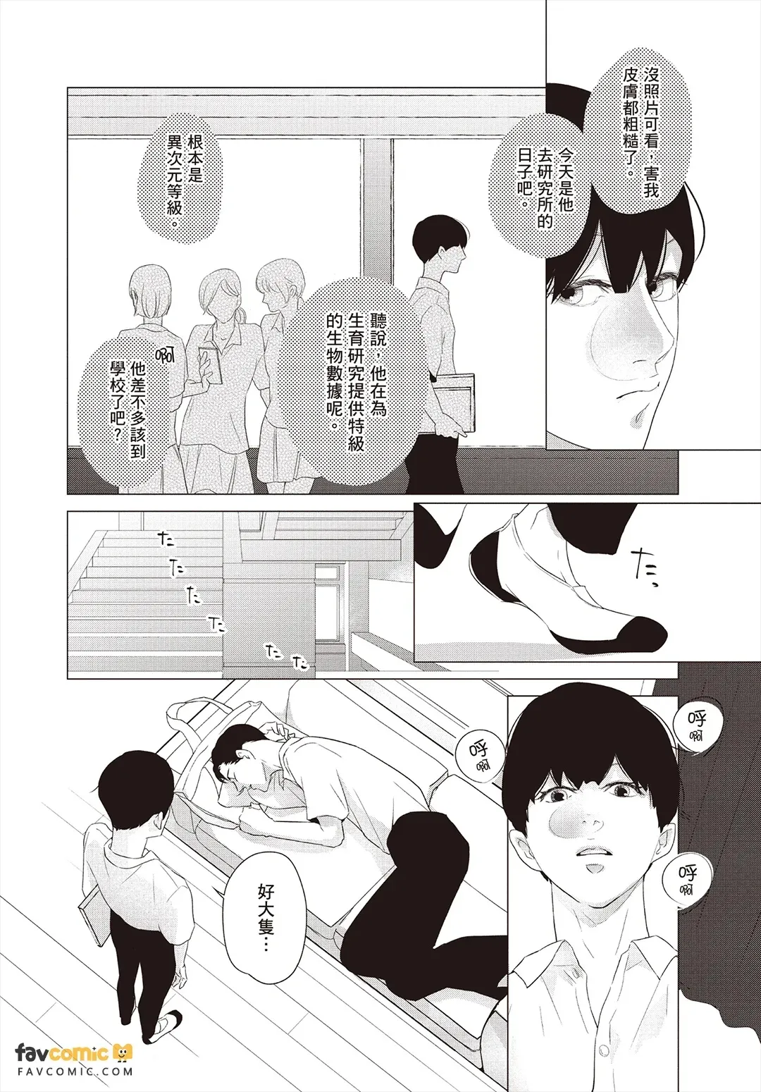 全集 15