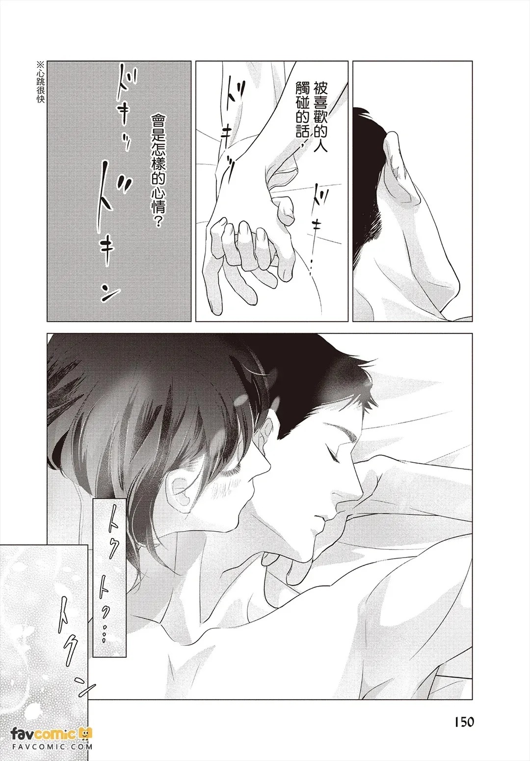 全集 151