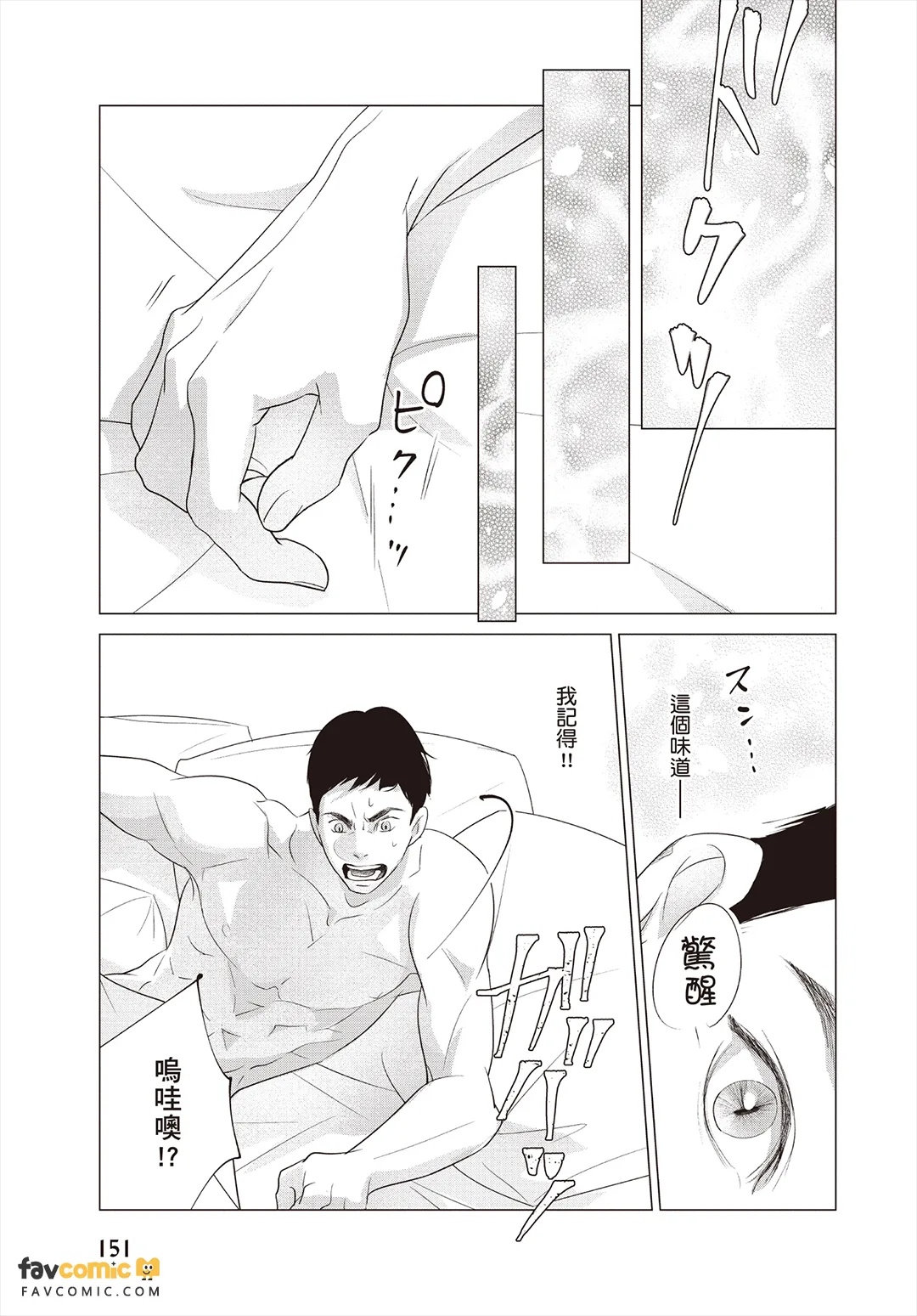 全集 152