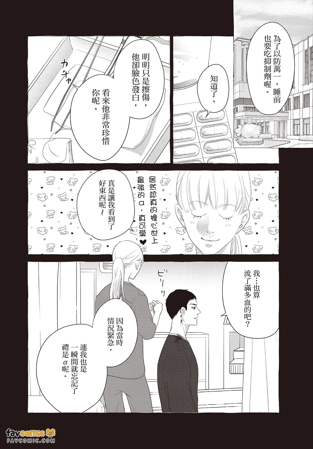 全集 159