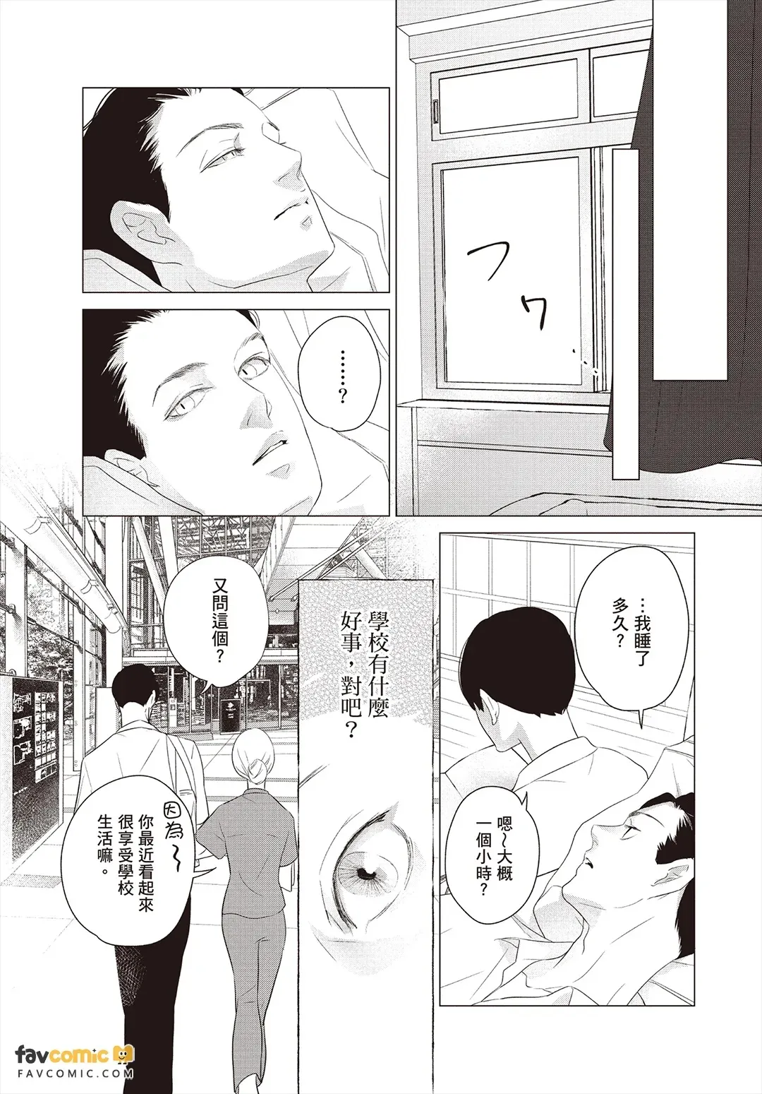 全集 16