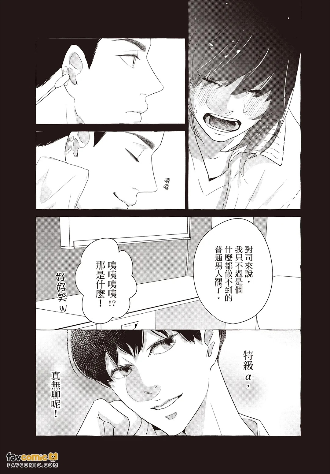 全集 160