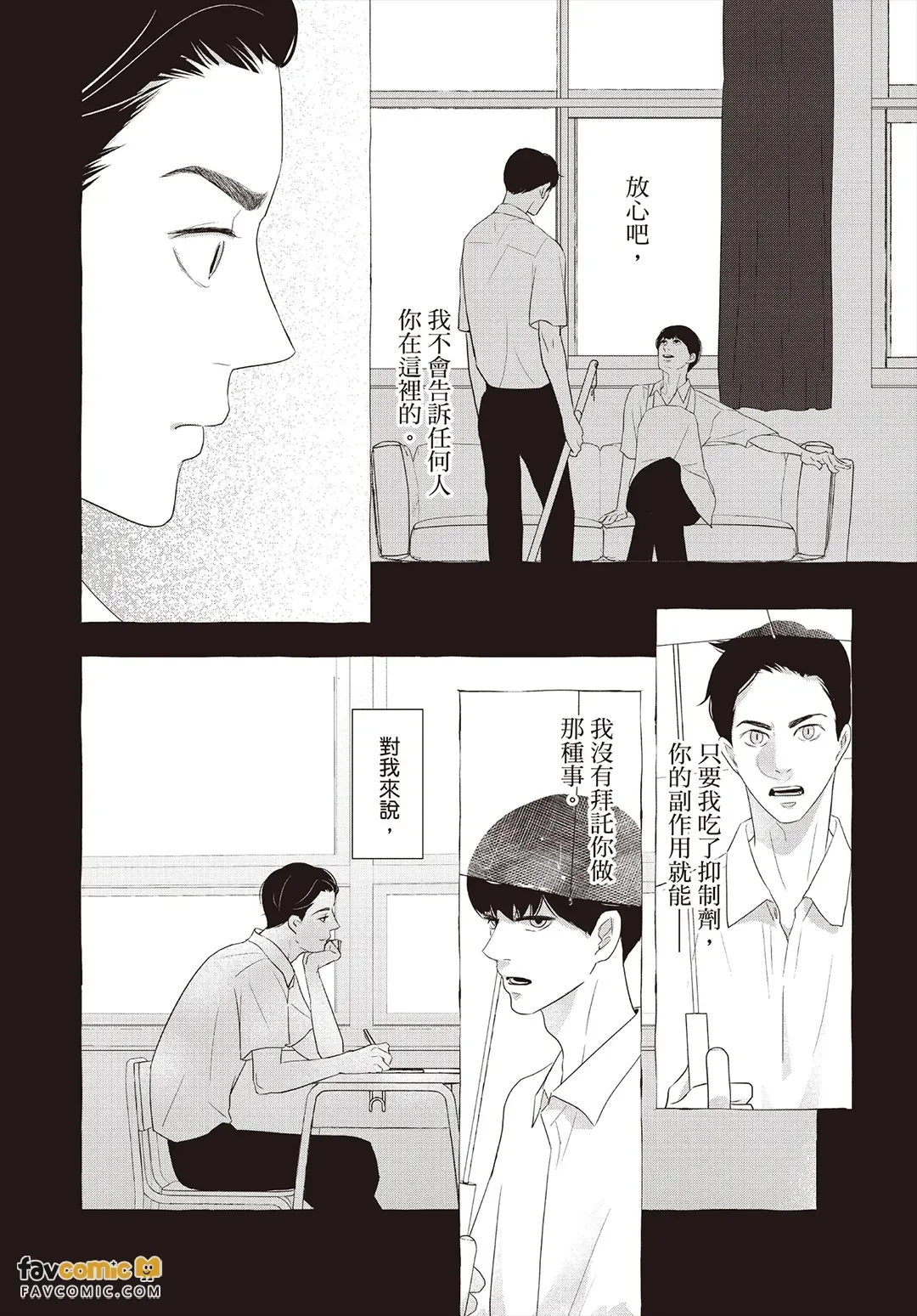 全集 161
