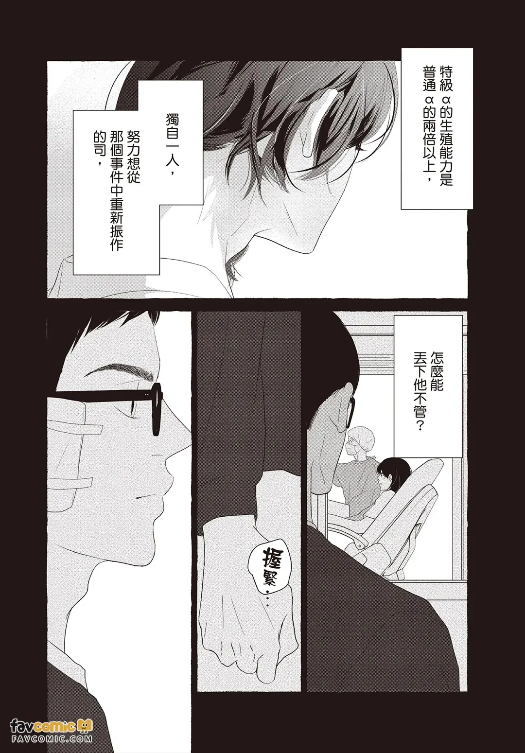 全集 163