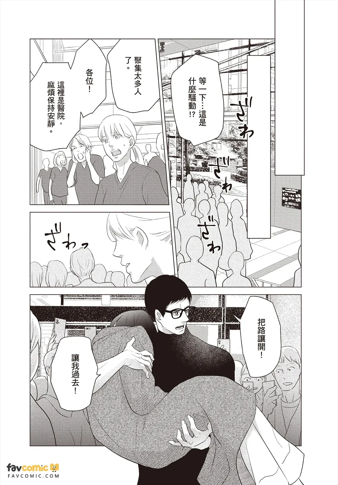 全集 165