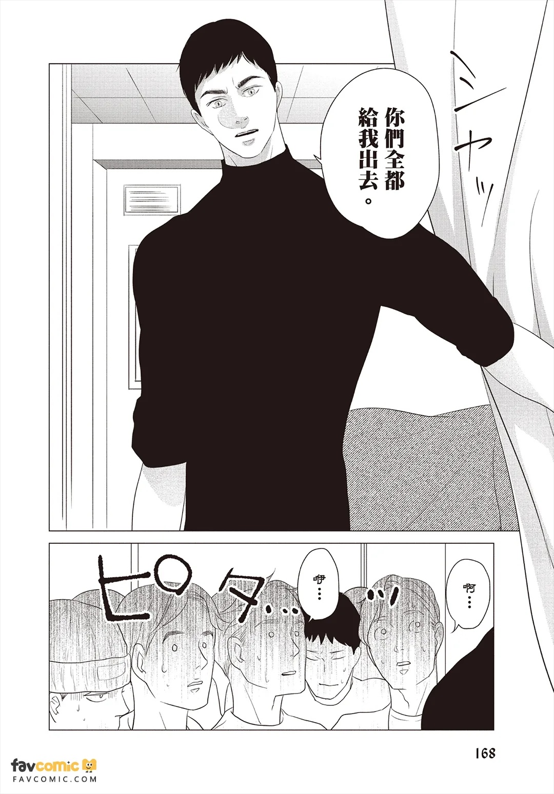 全集 169