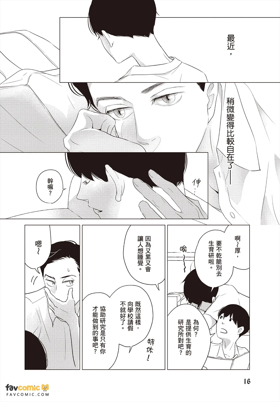 全集 17