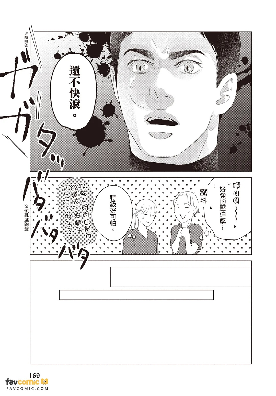 全集 170