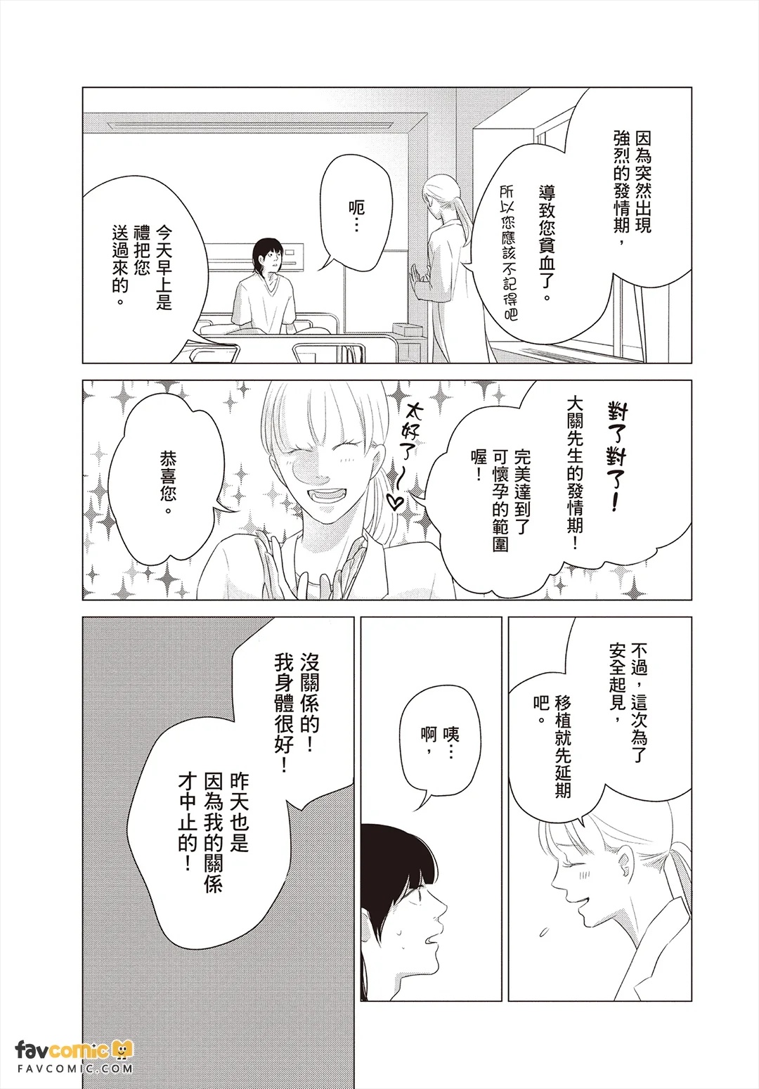 全集 172