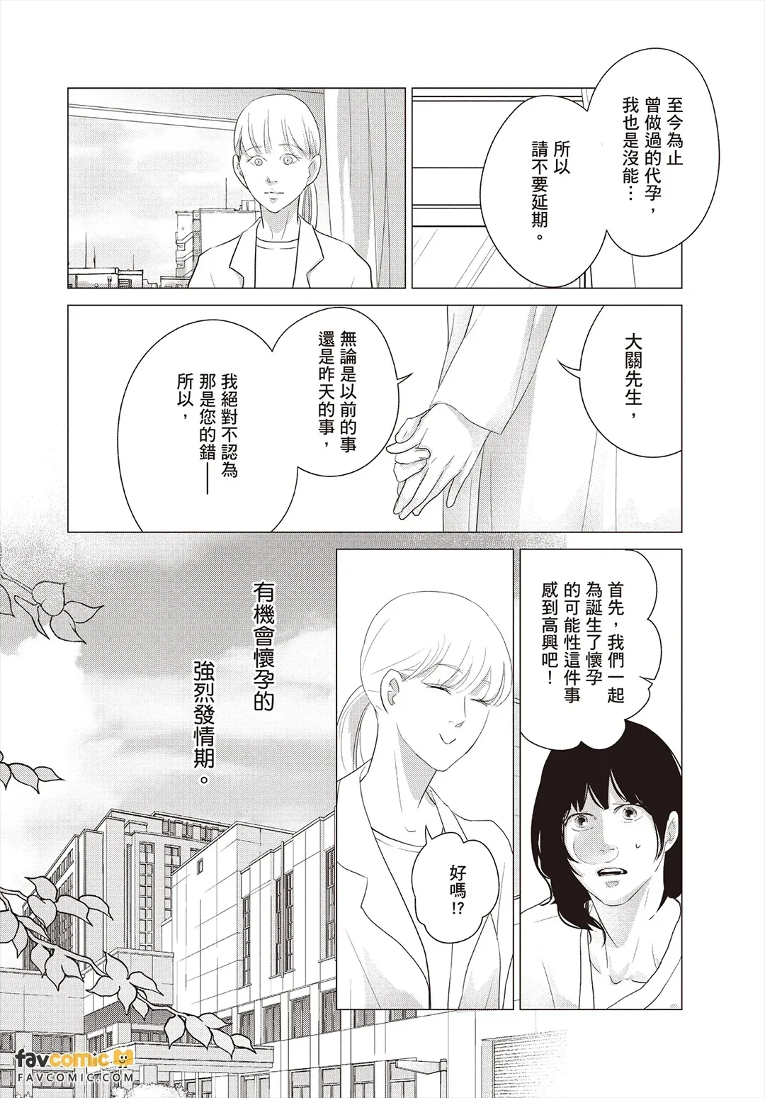全集 173