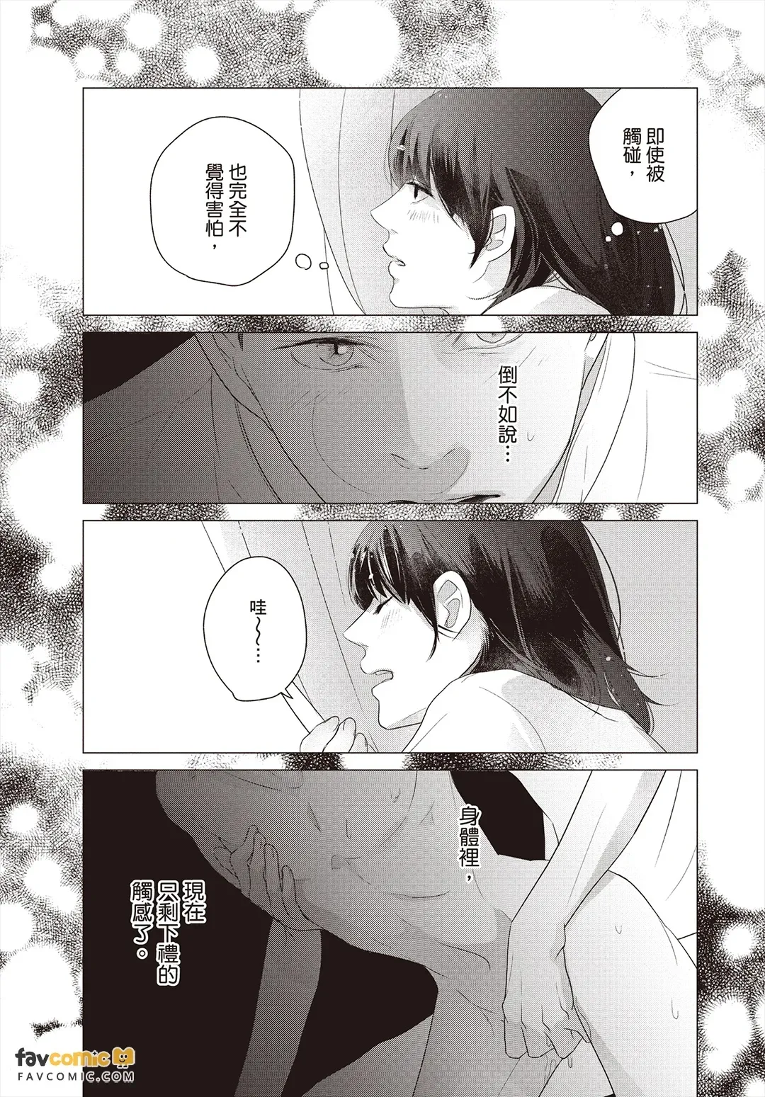 全集 176
