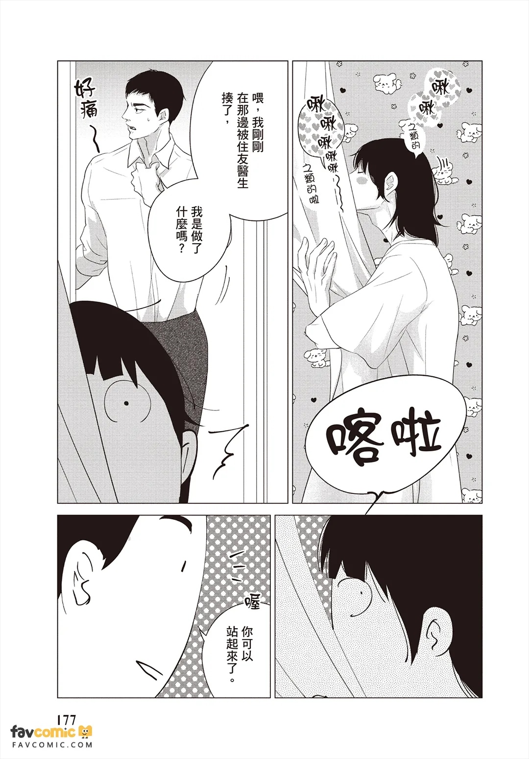 全集 178