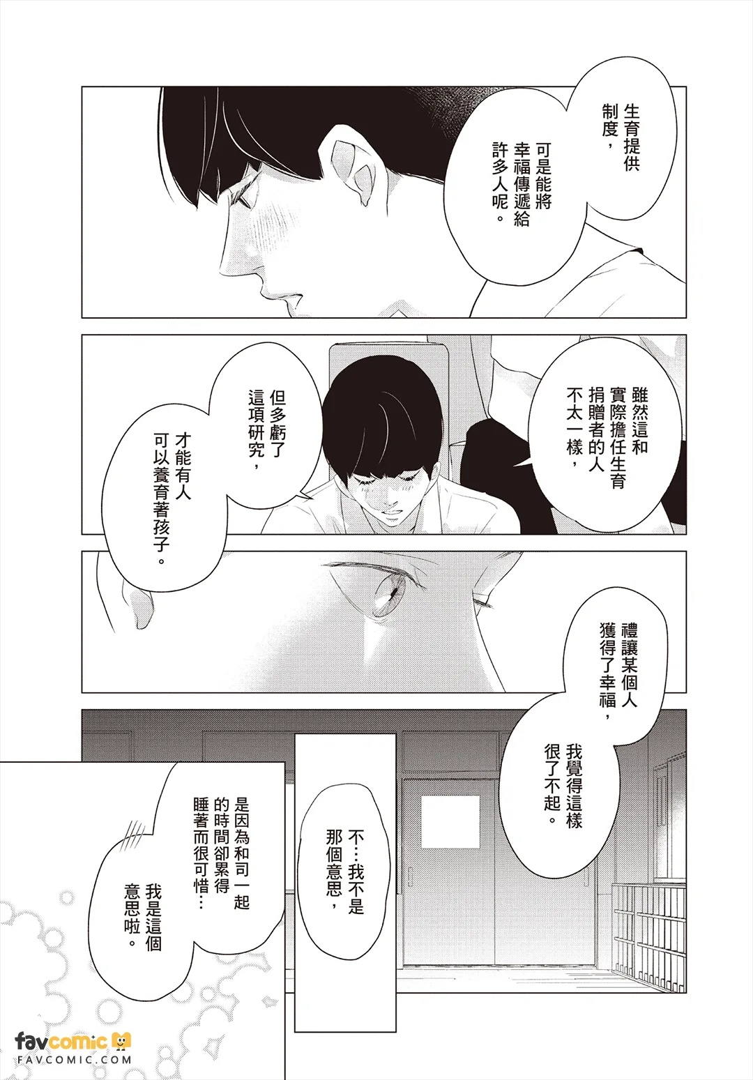 全集 18