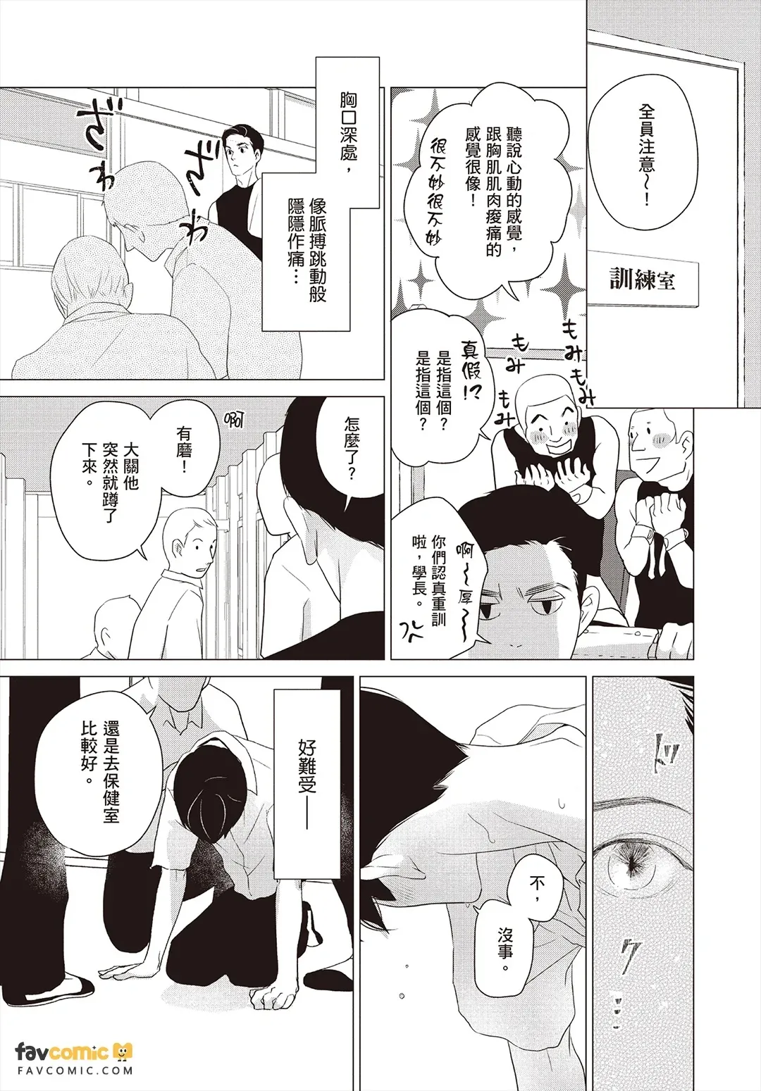 全集 20