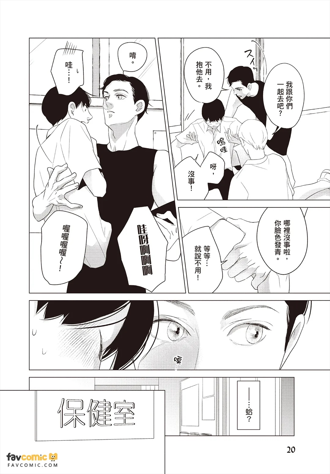 全集 21