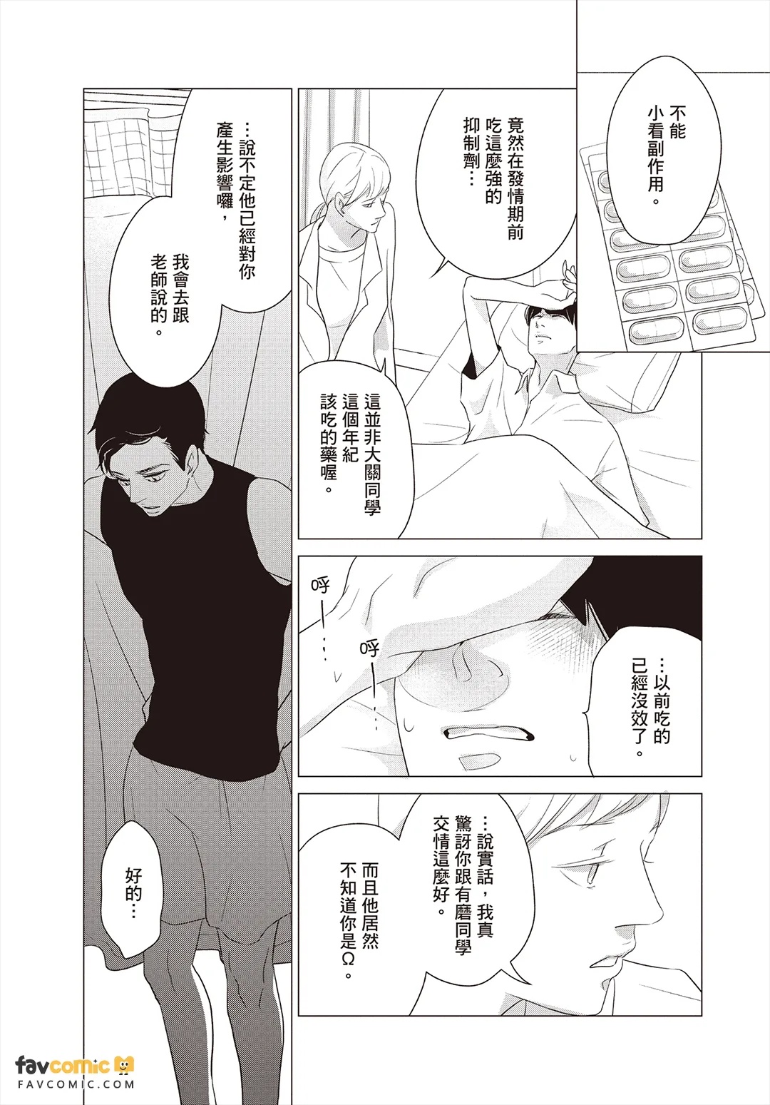 全集 22