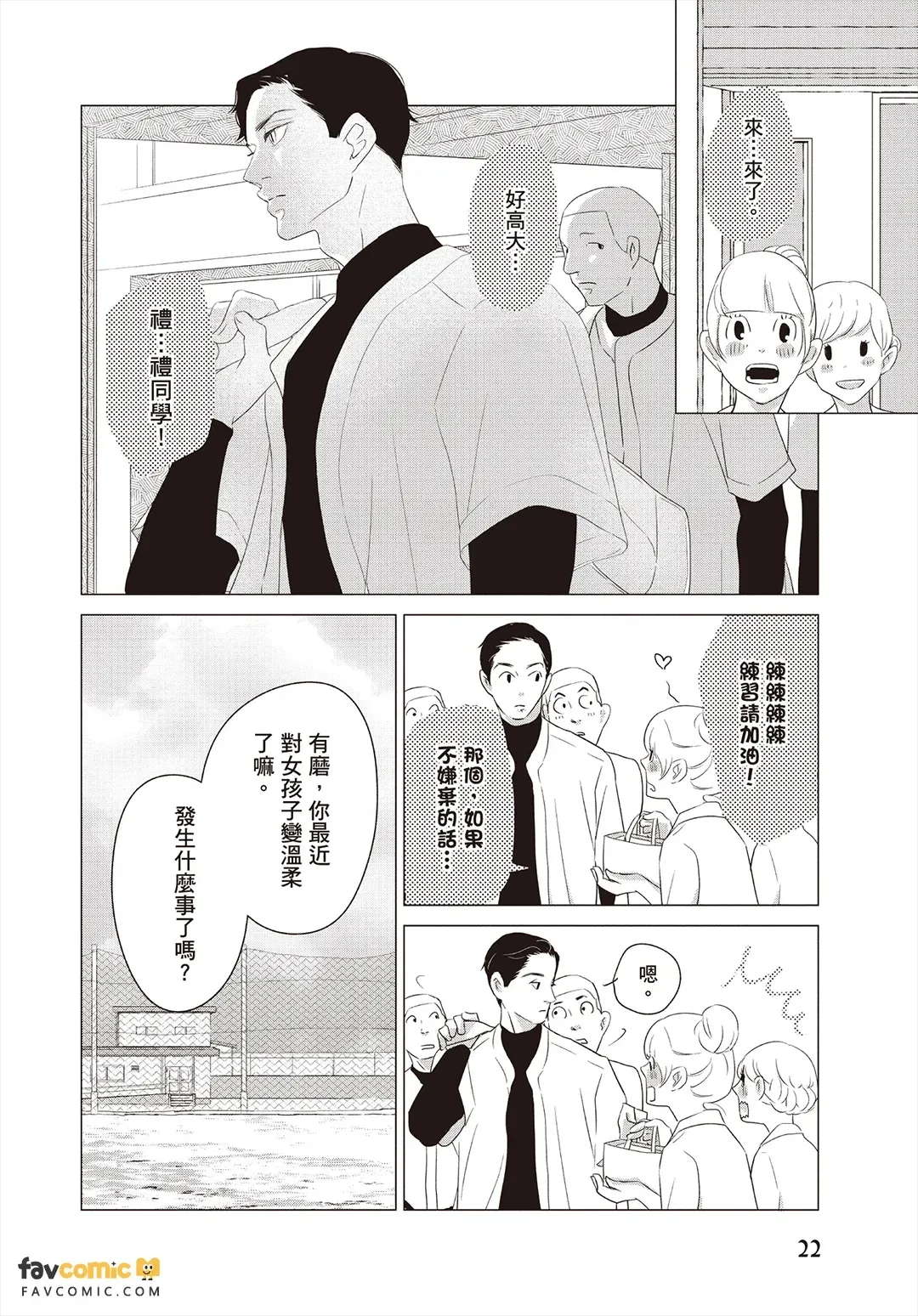 全集 23