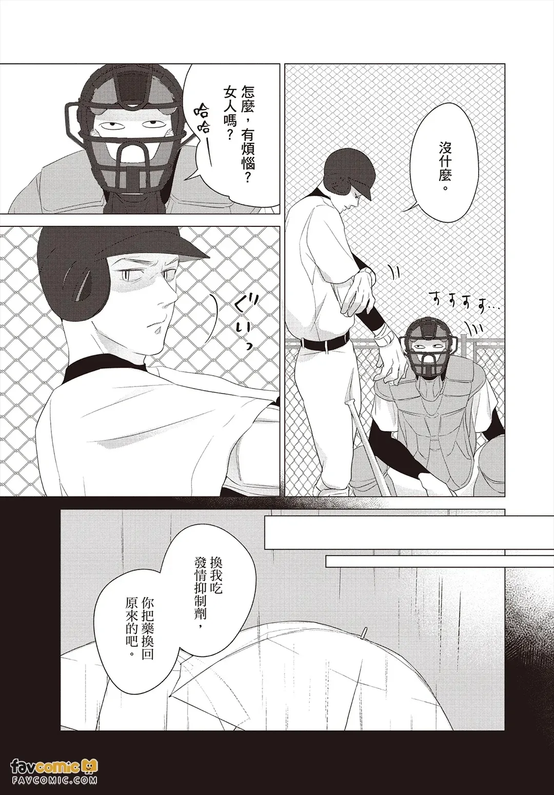 全集 24