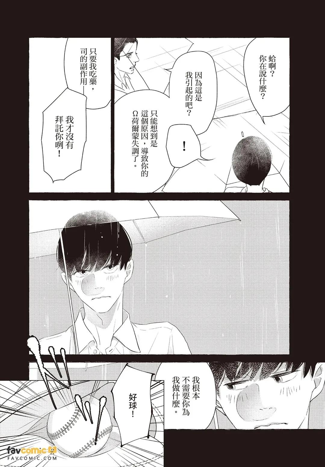 全集 25