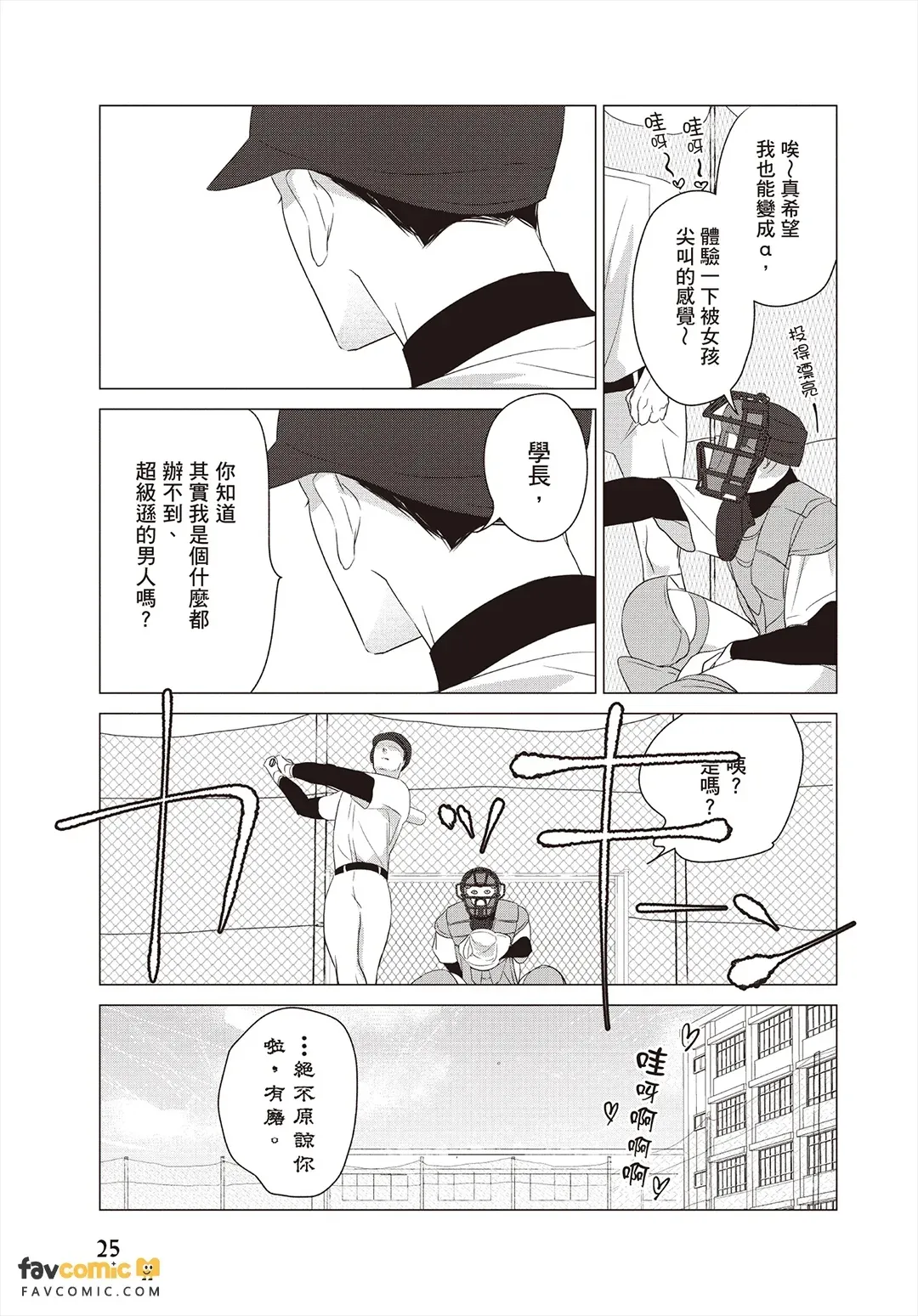 全集 26