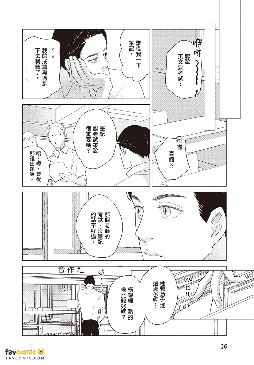 全集 27