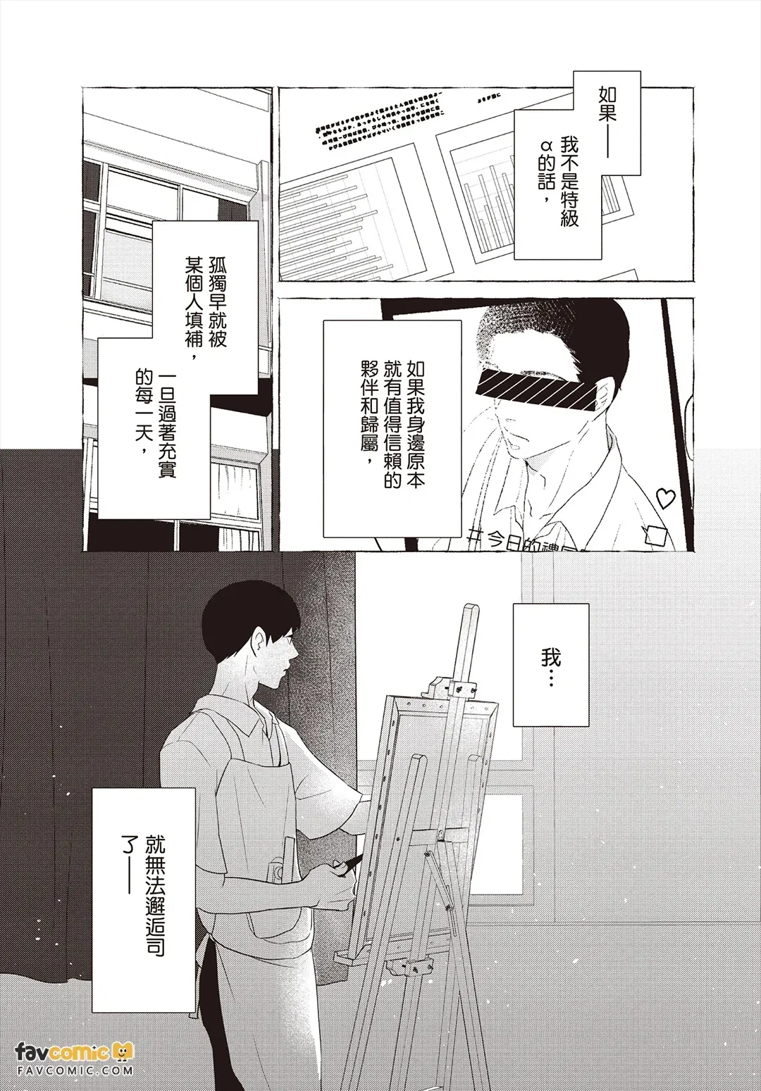全集 34