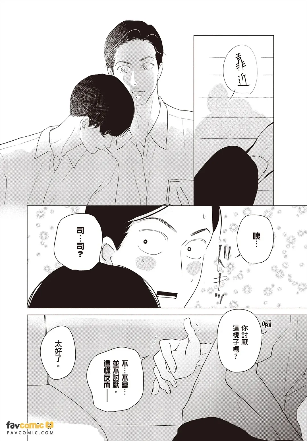 全集 35