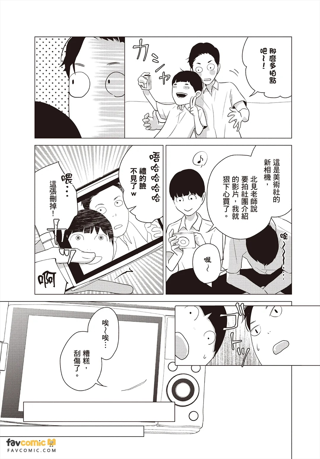 全集 36