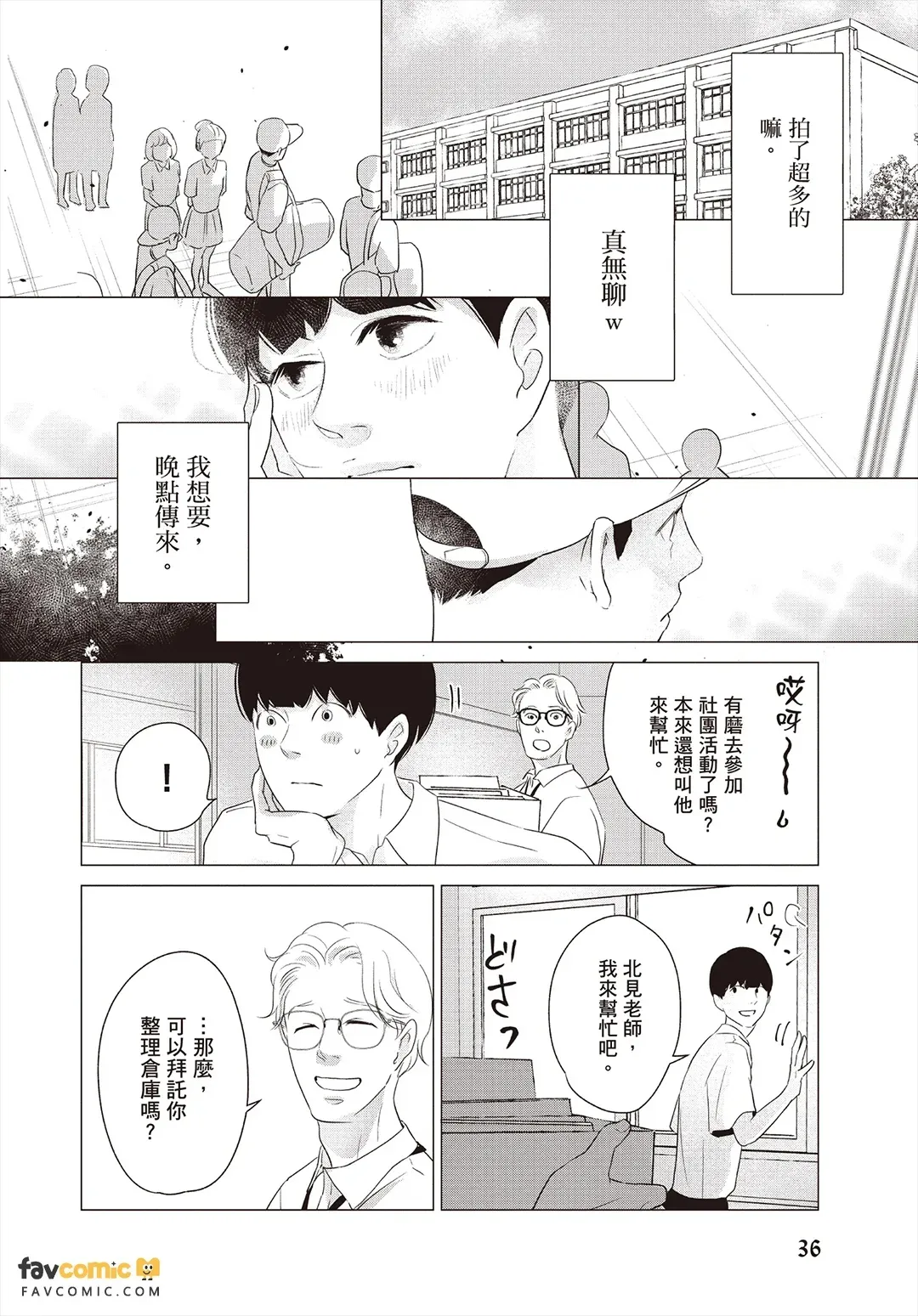 全集 37