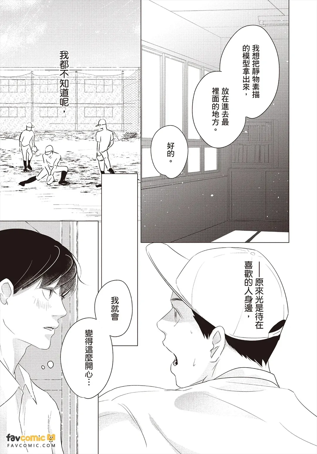 全集 38