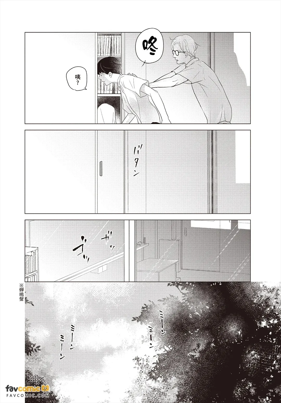 全集 39