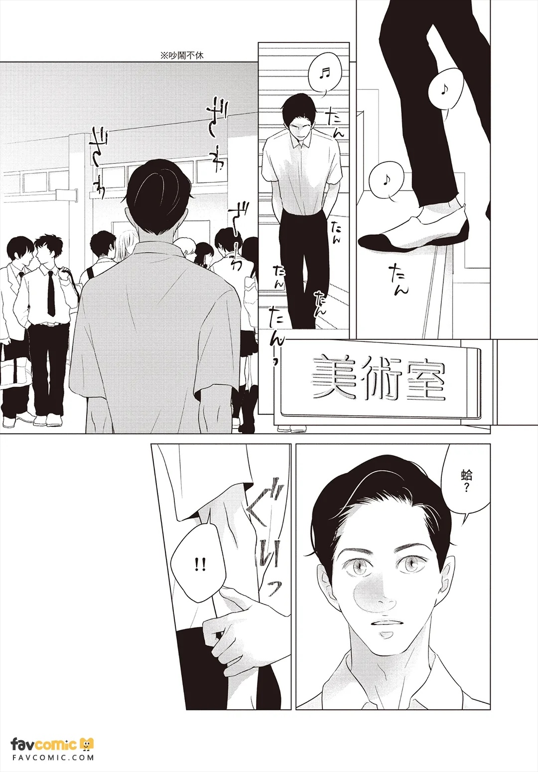 全集 40