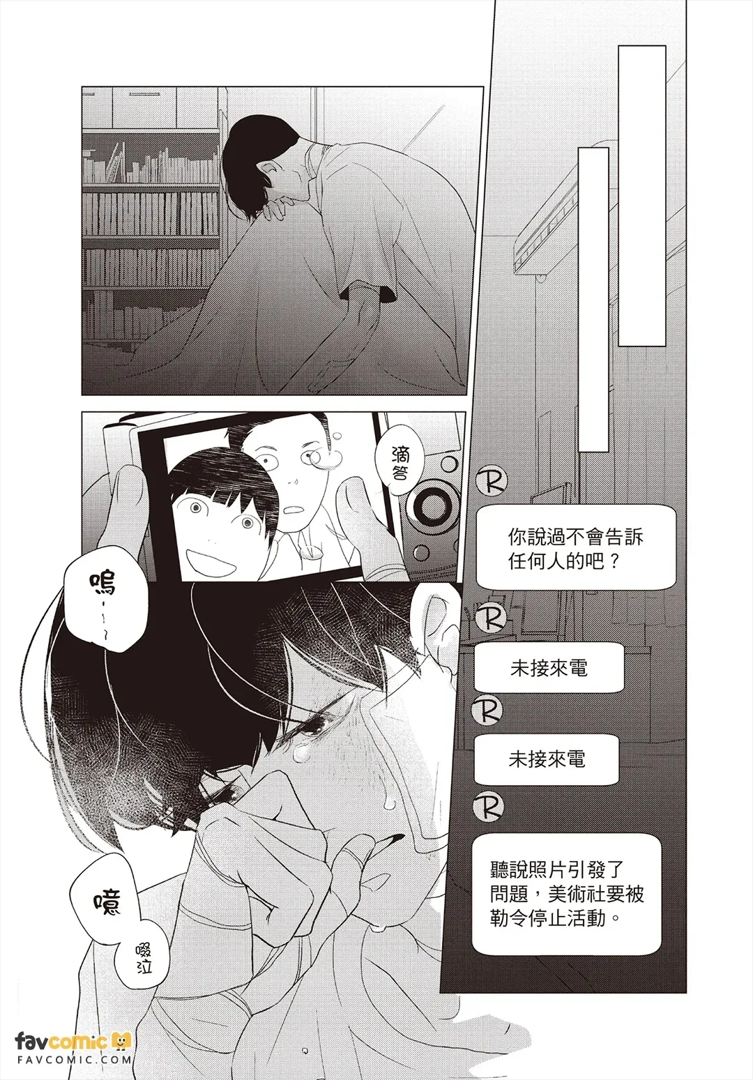 全集 42