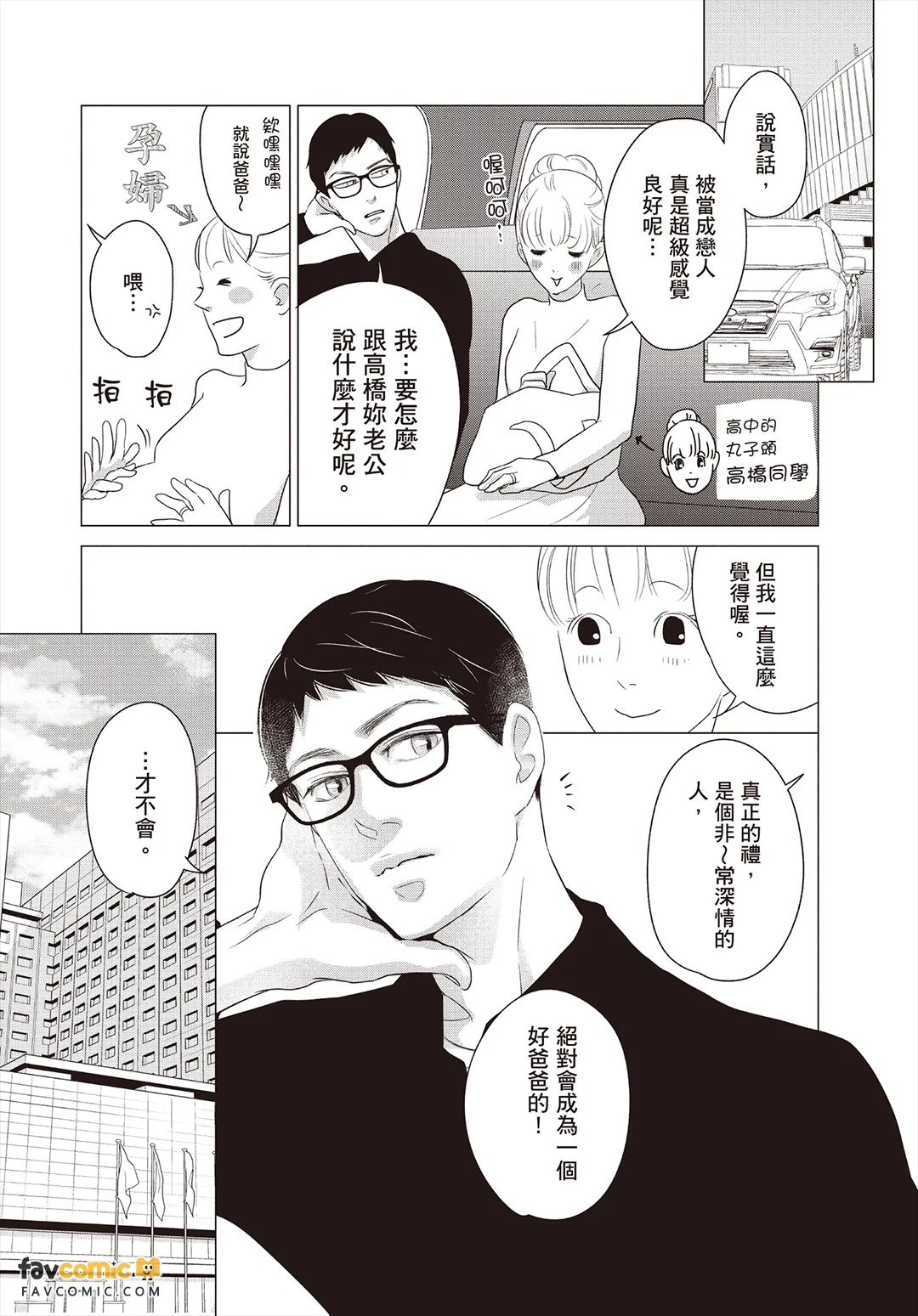 全集 45