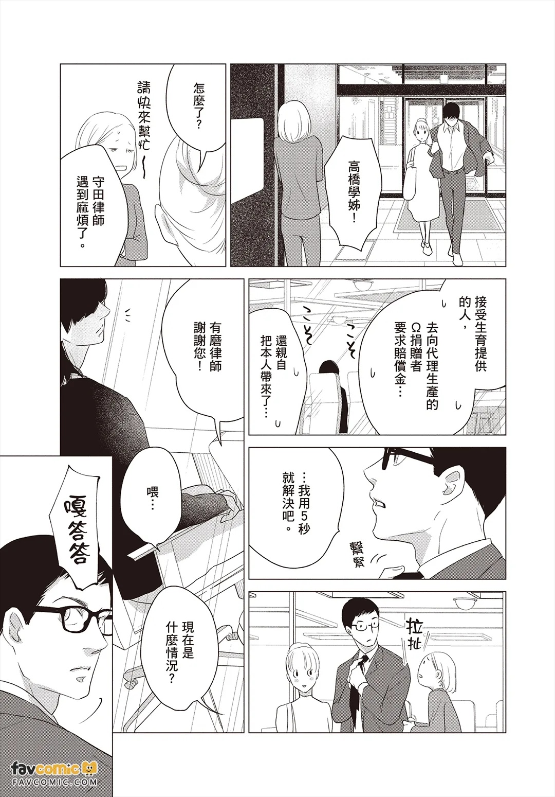 全集 46