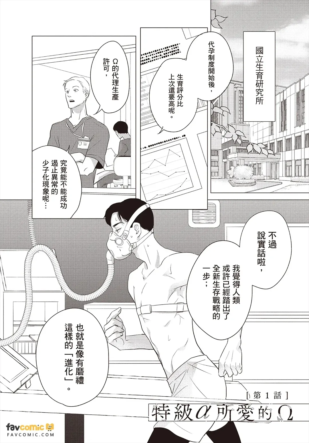 全集 5