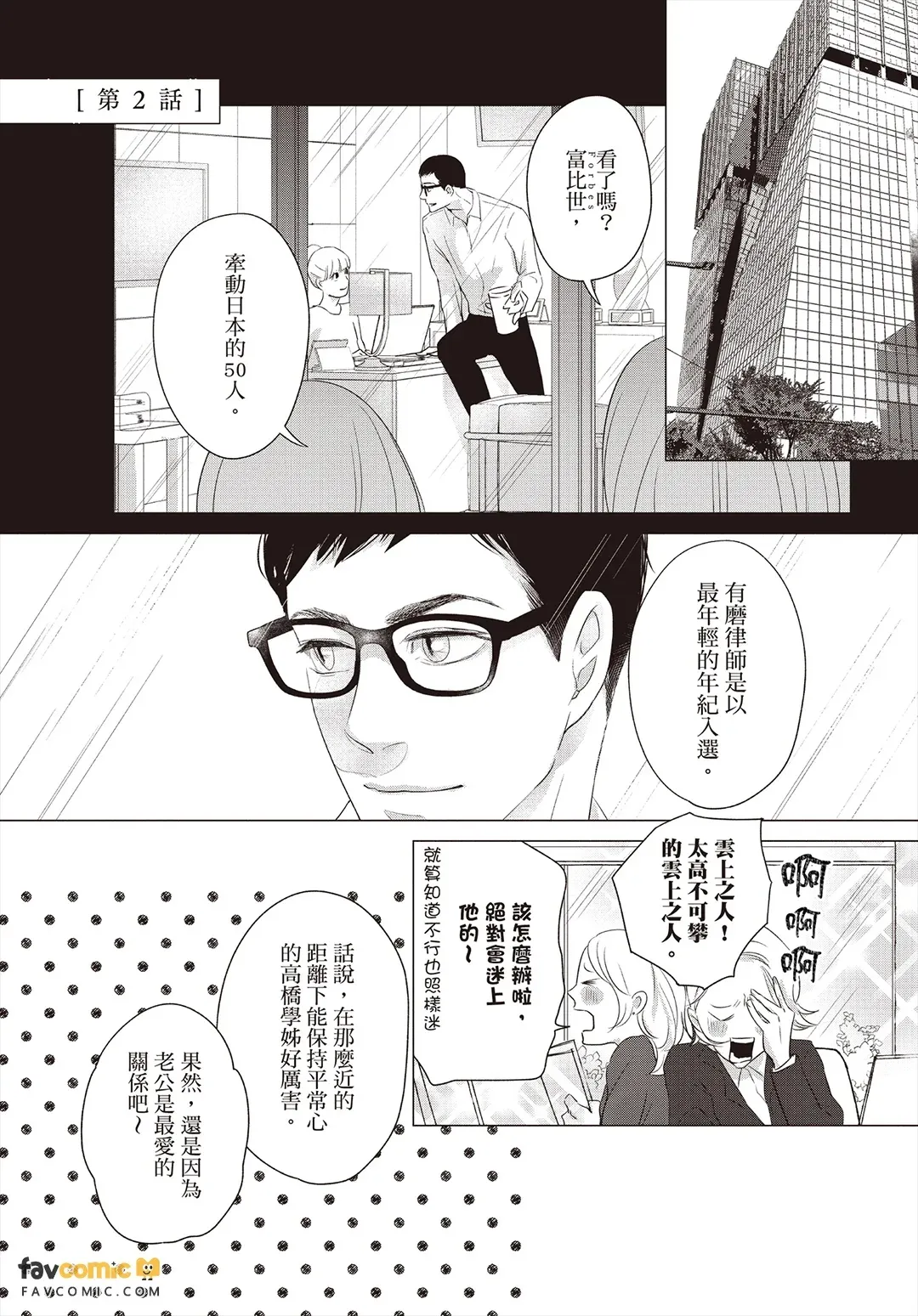 全集 50