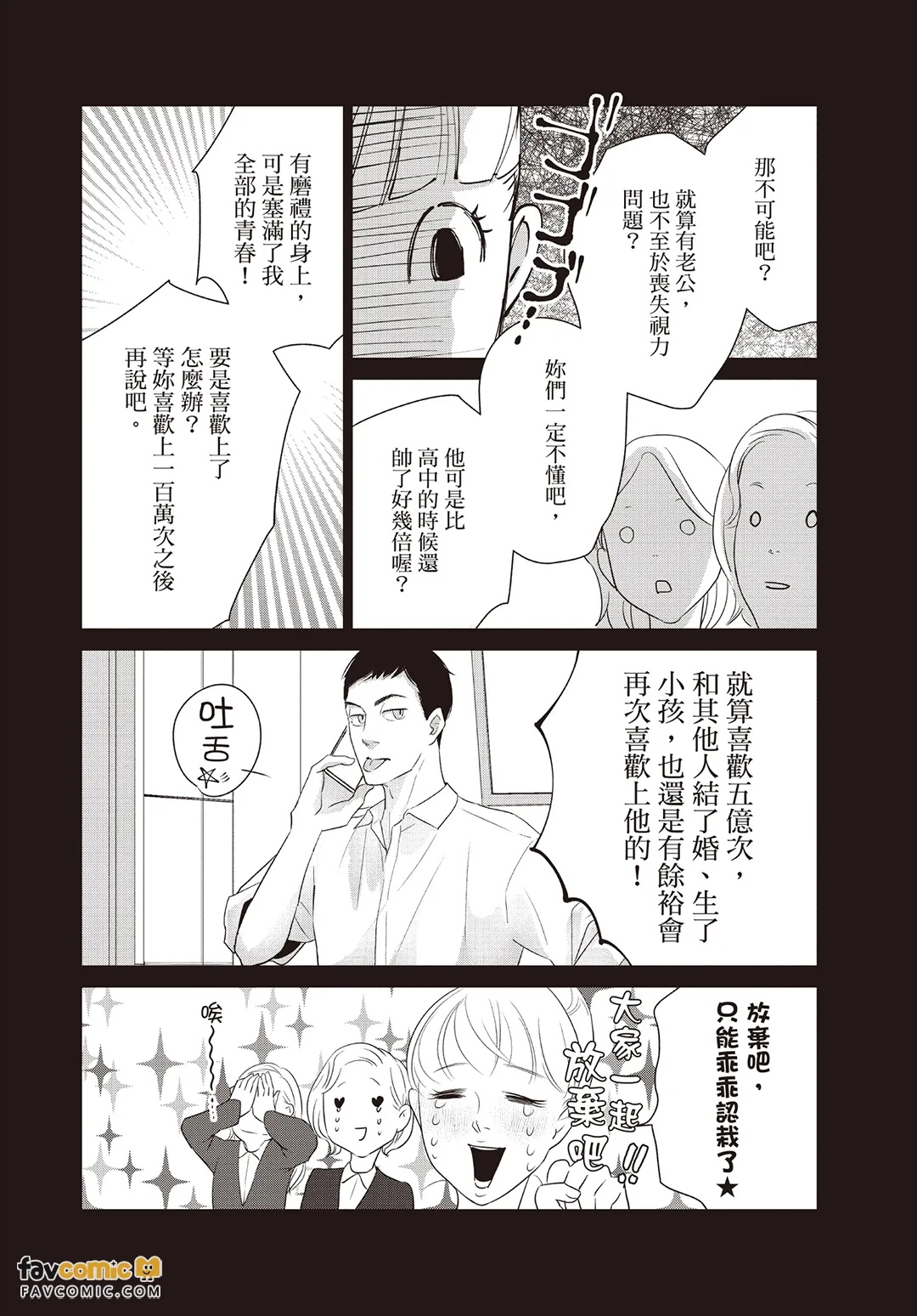 全集 51